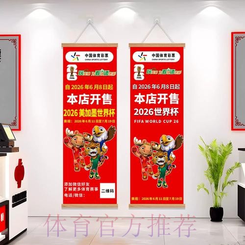 探索香港世界杯投注策略和技巧